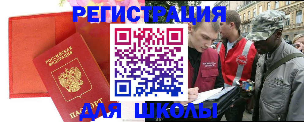 найти адрес прописки в Геленджике